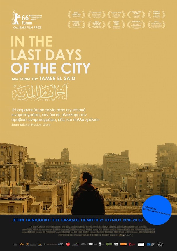 In the Last Days of the City