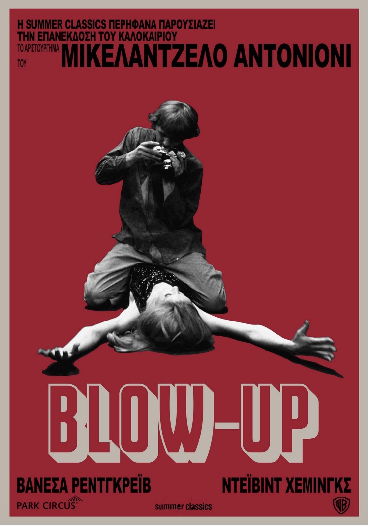 blow up