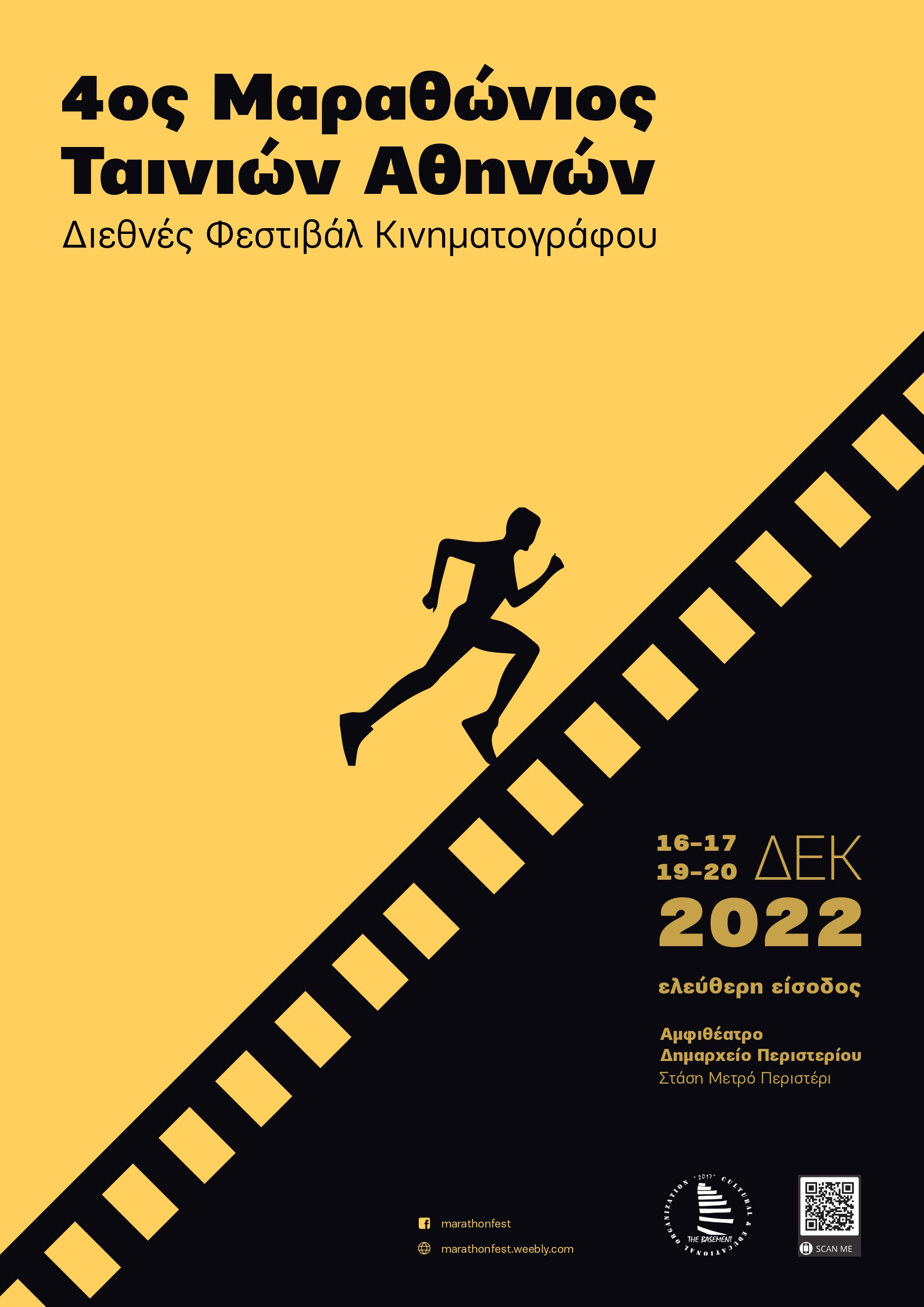 marathon