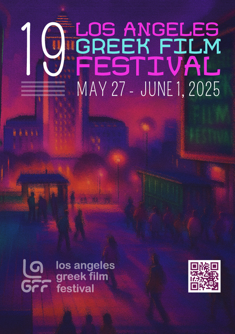 Los Angeles Greek Film Festival