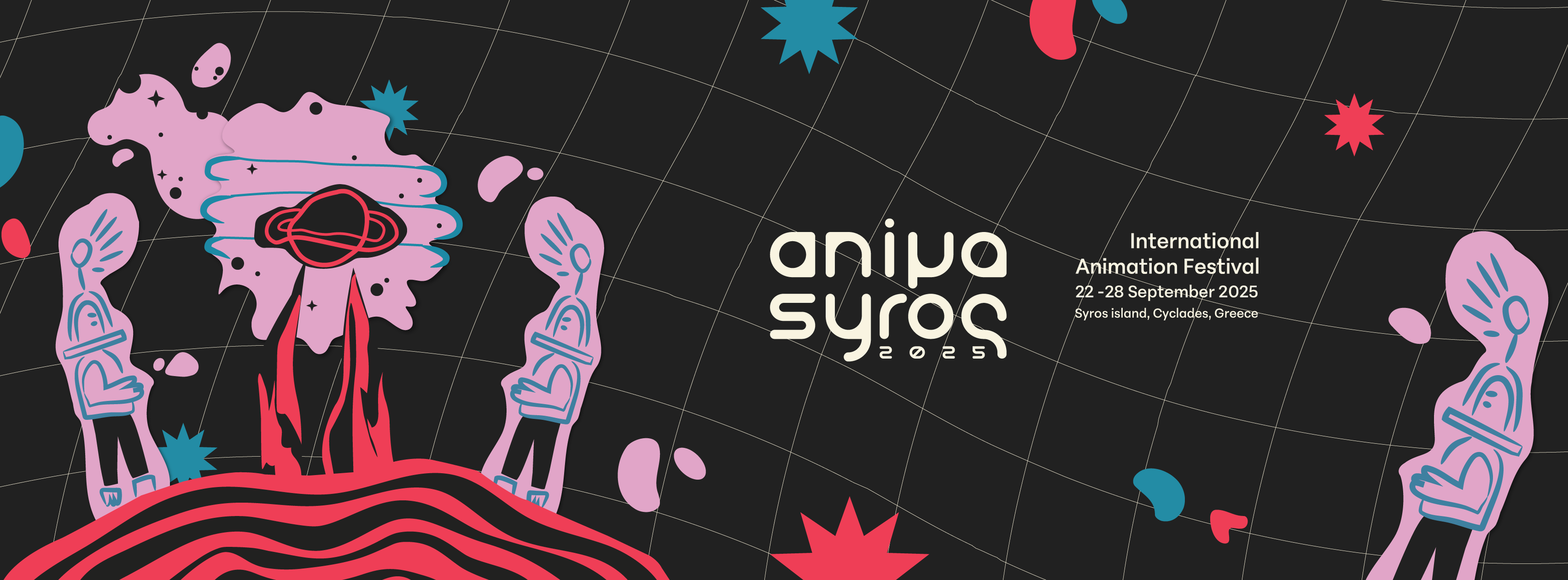 ANIMASYROS 2025