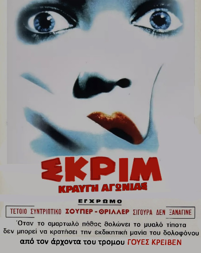 ζιόγκα