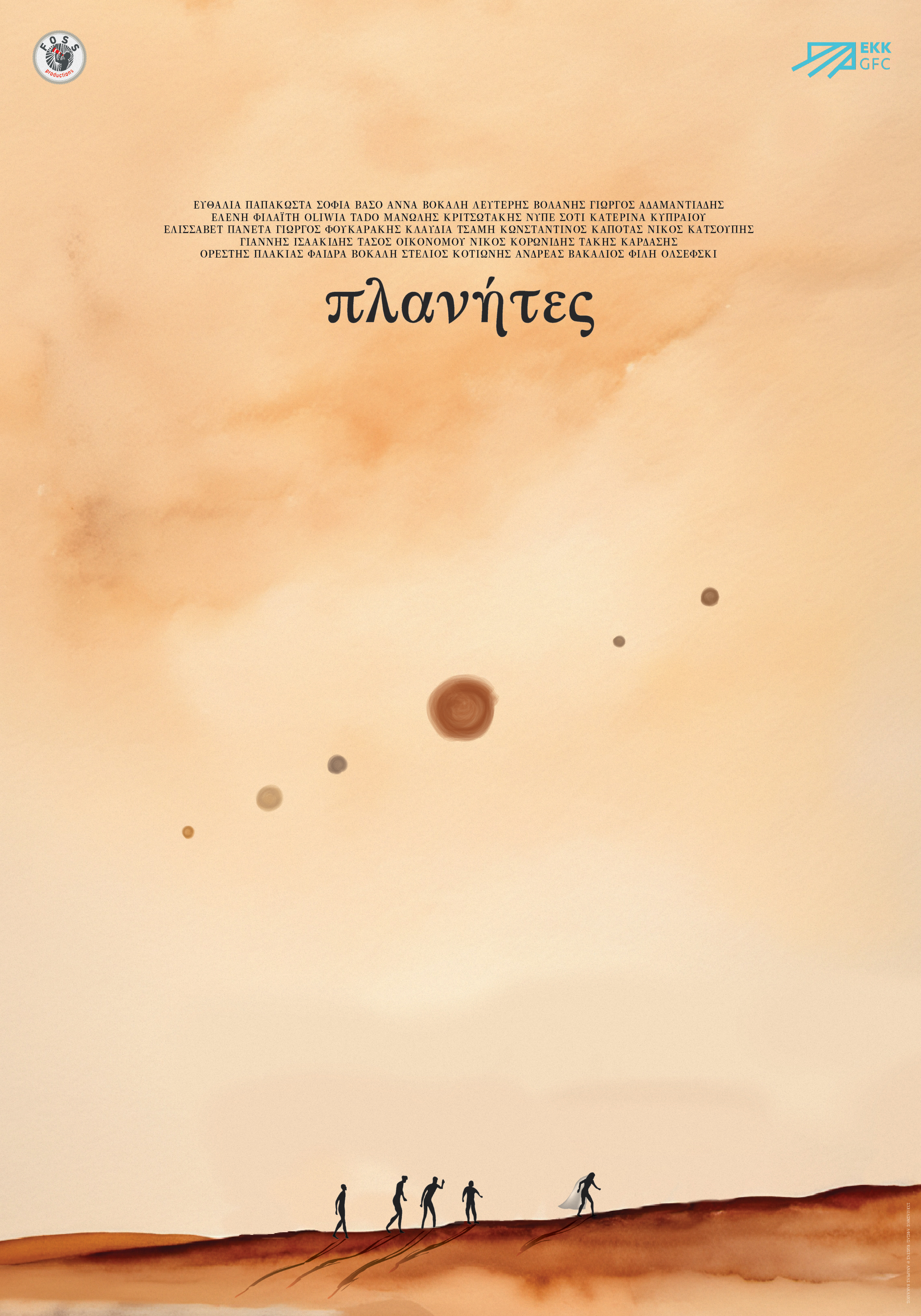 planets