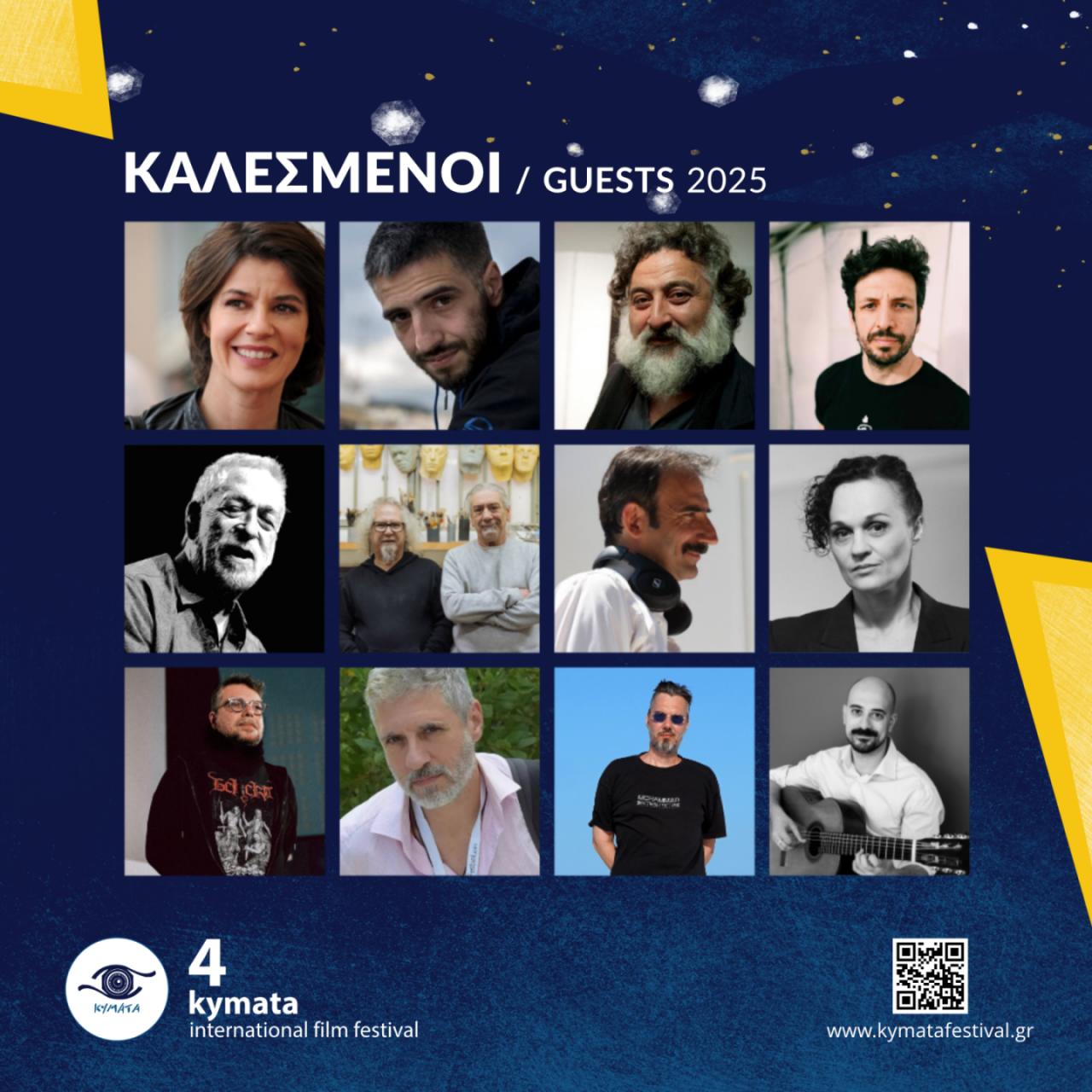 Κεφαλονιά