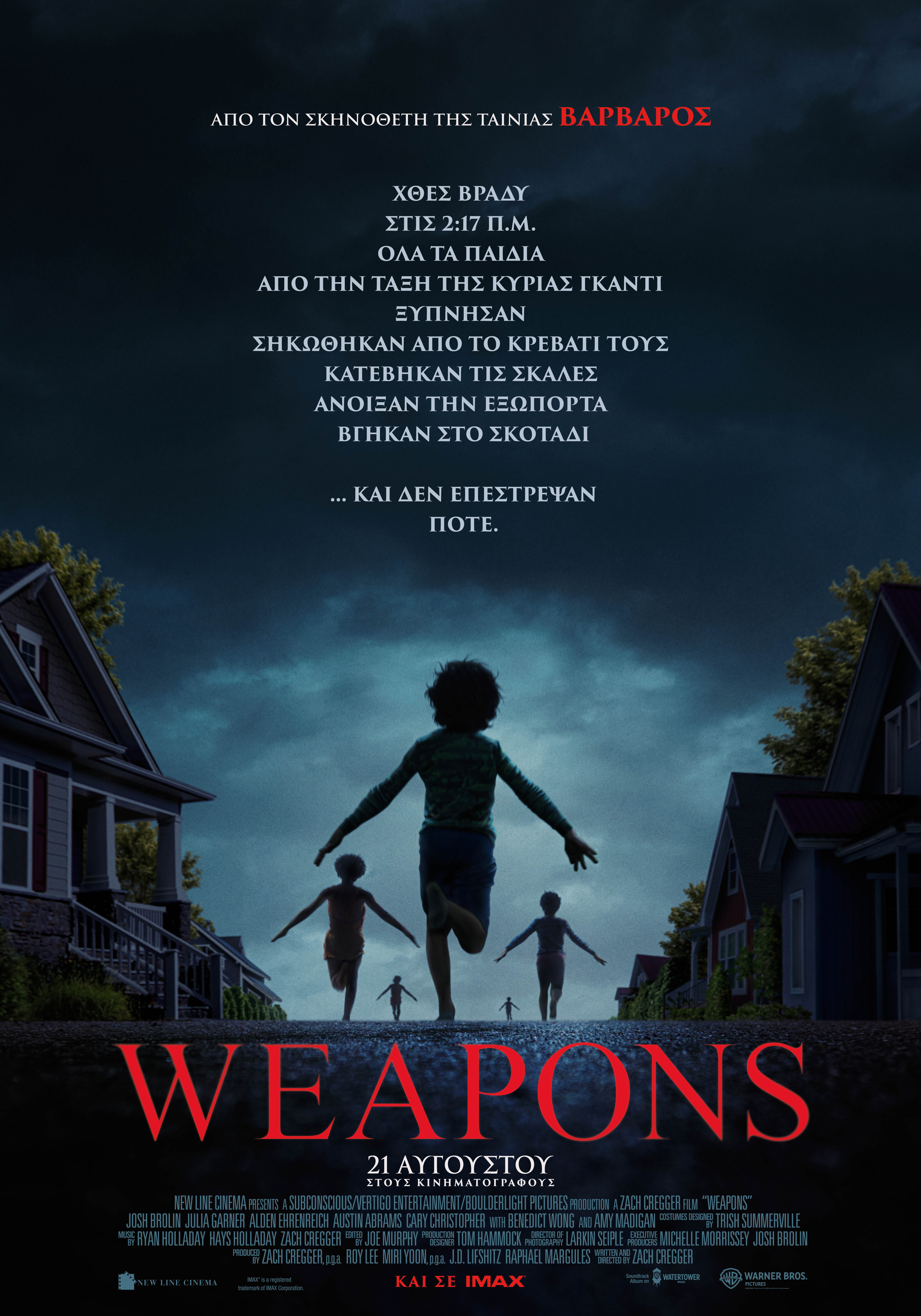Weapons