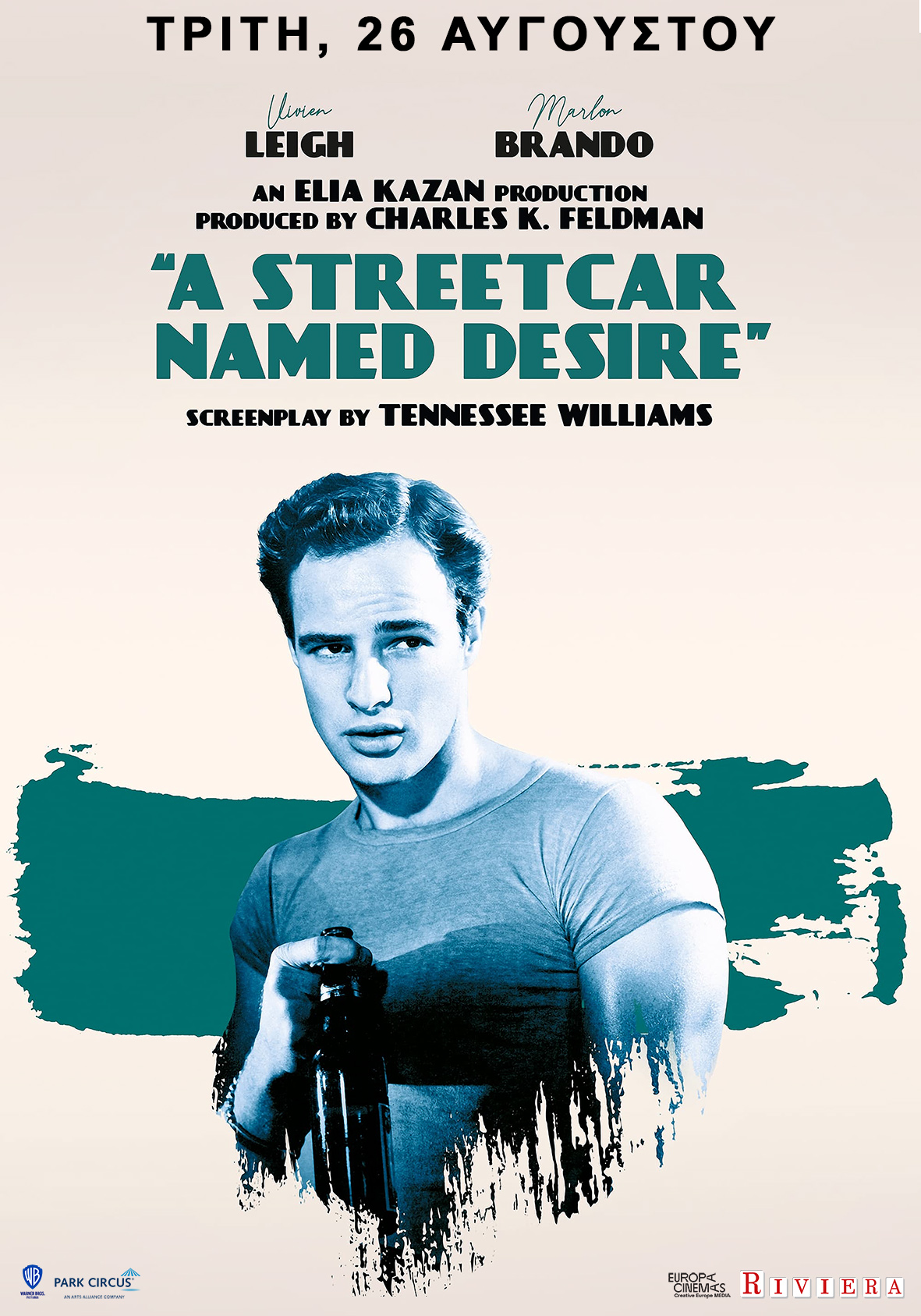 A Streetcar Named Desire