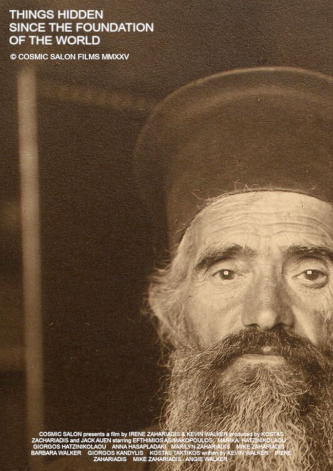 ιδρυση