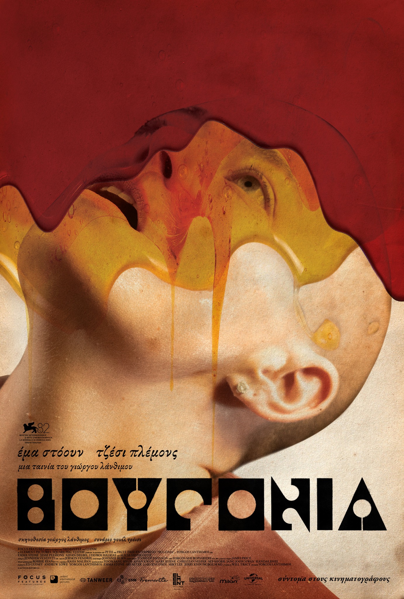 bugonia