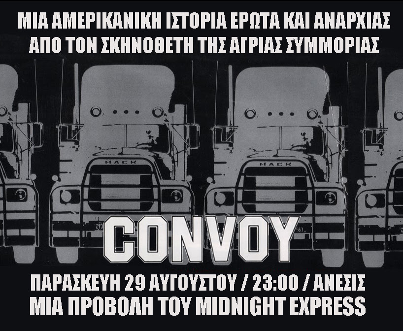 Convoy