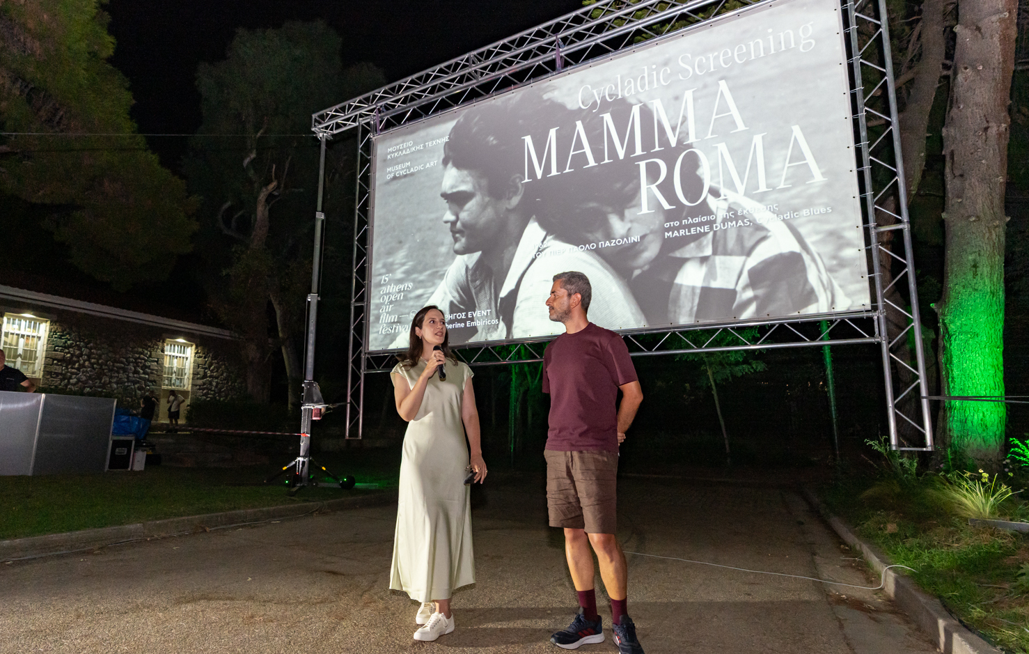 mama