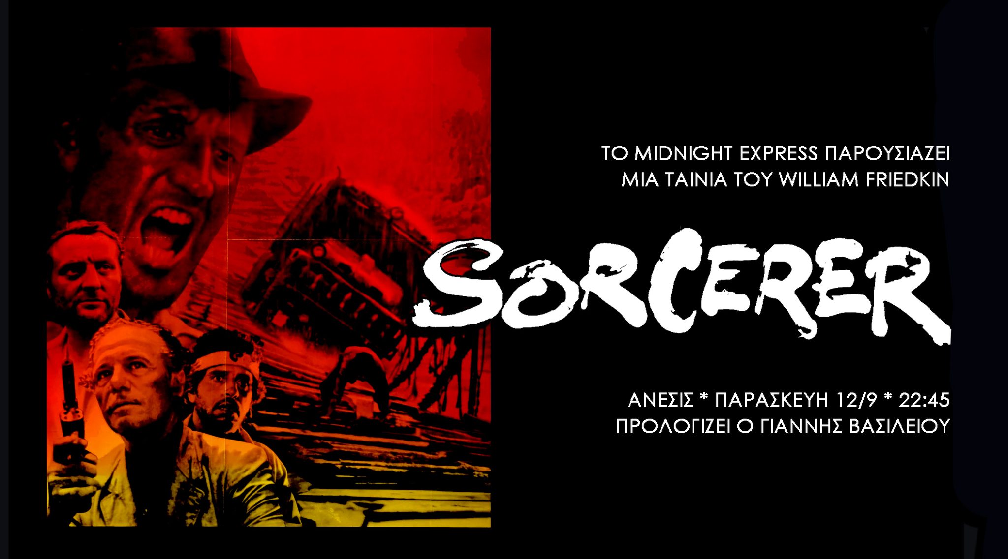 sorcerer