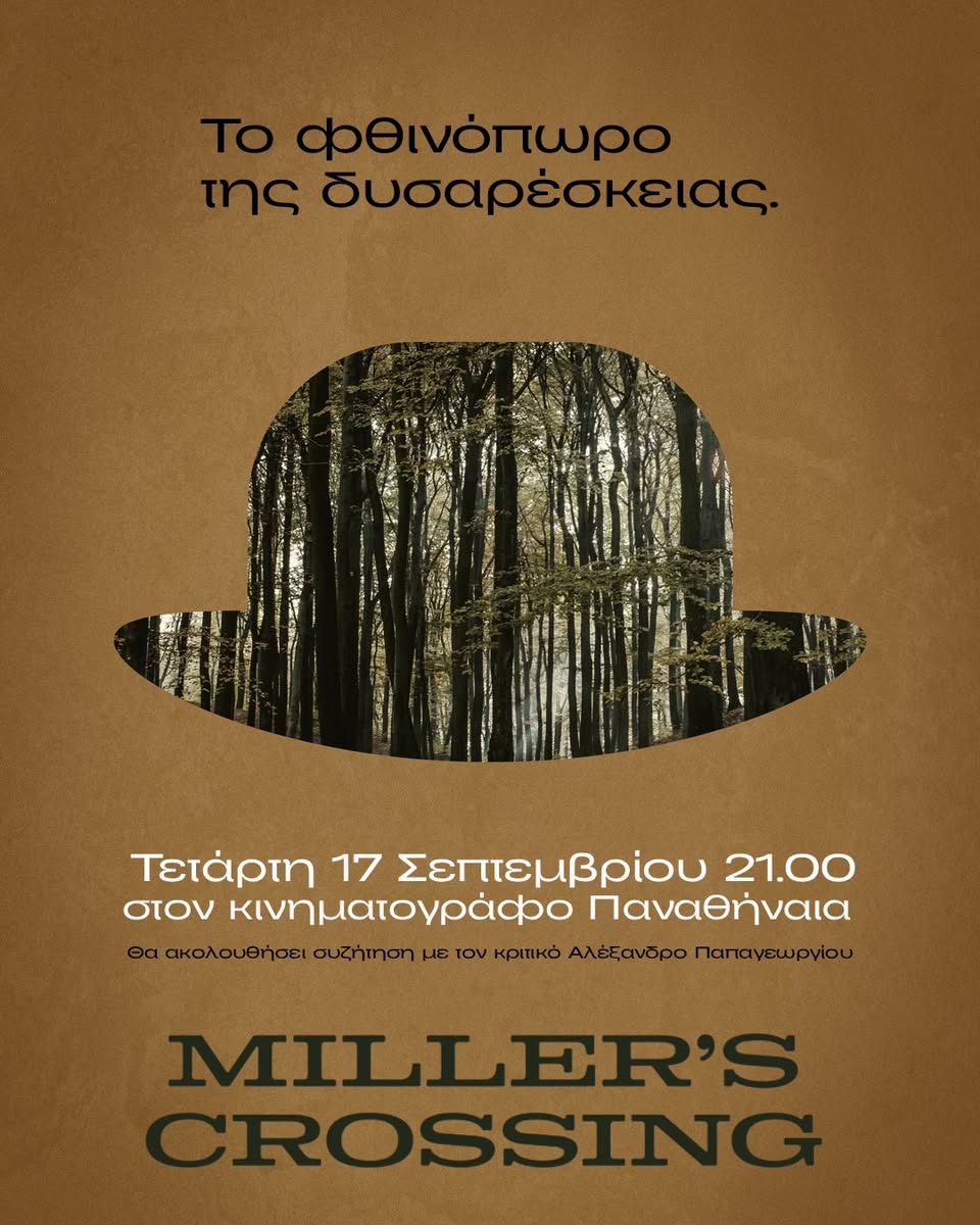 miller's crossing