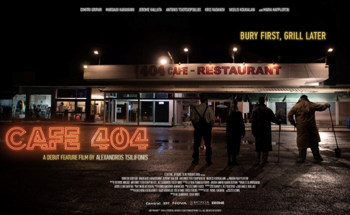 Cafe 404