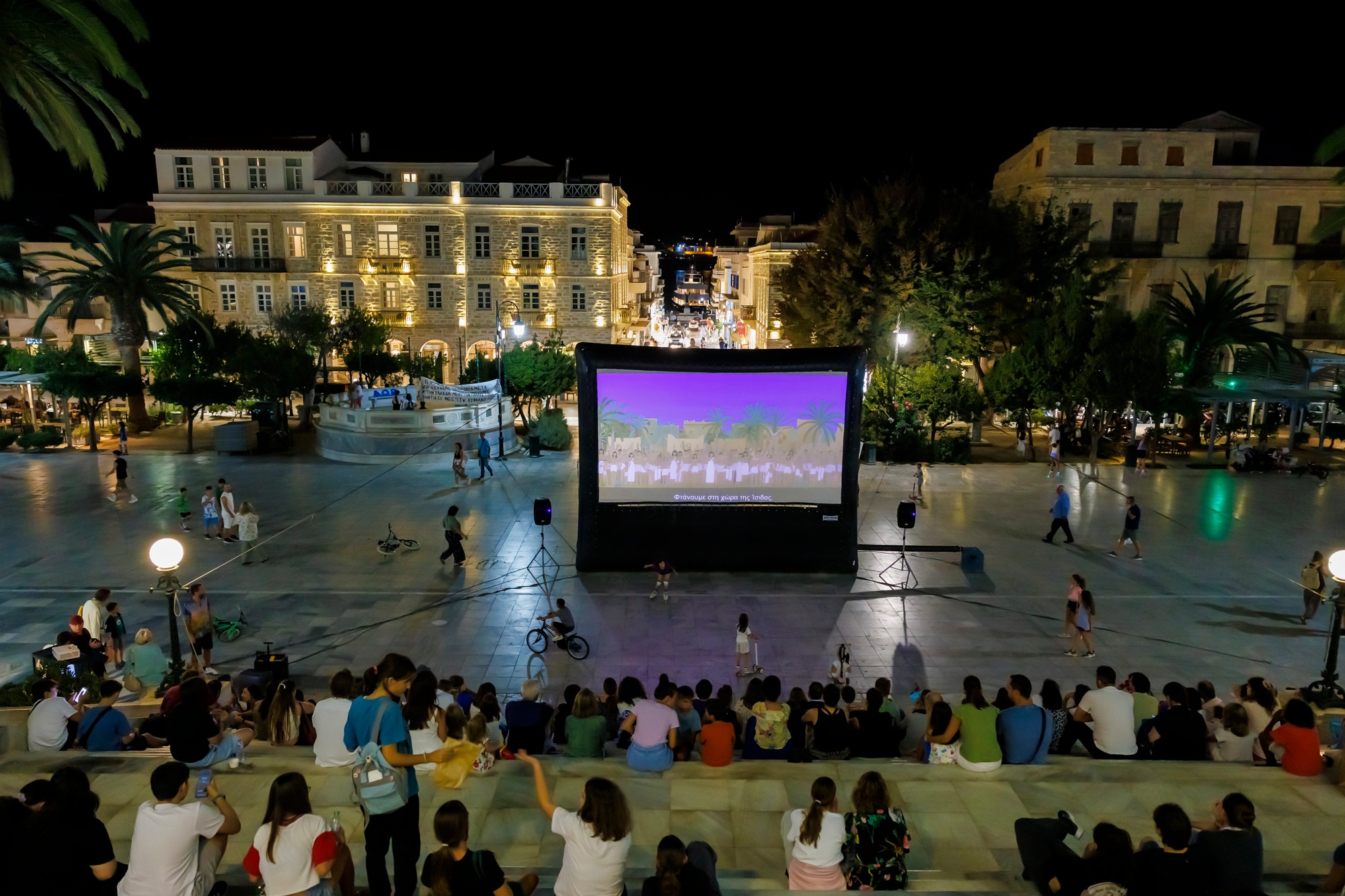 animasyros 2025