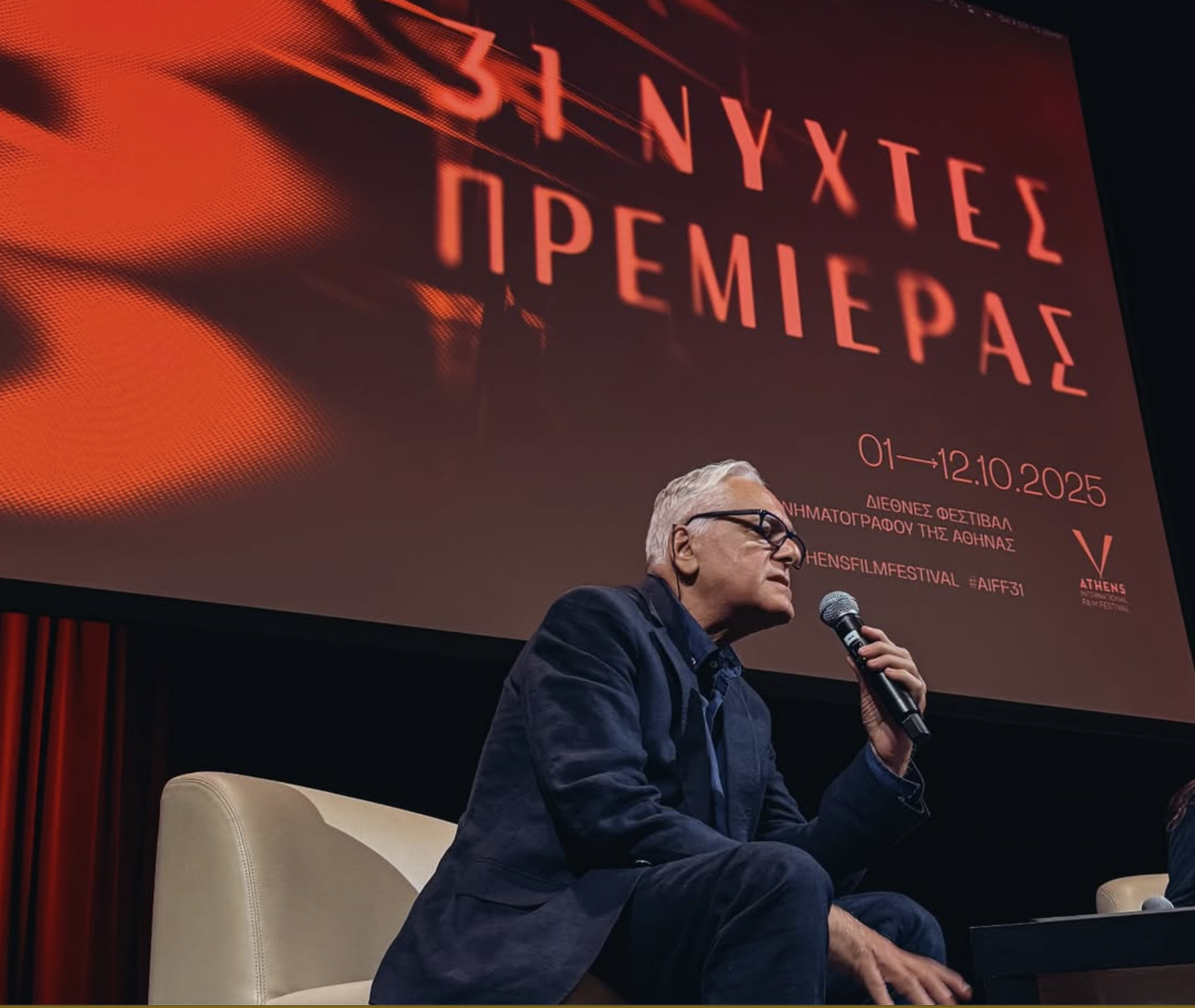 Μαυροψαρίδης