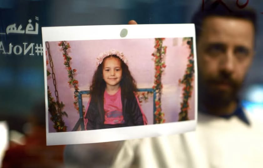 Η Φωνή της Χιντ Ρατζάμπ