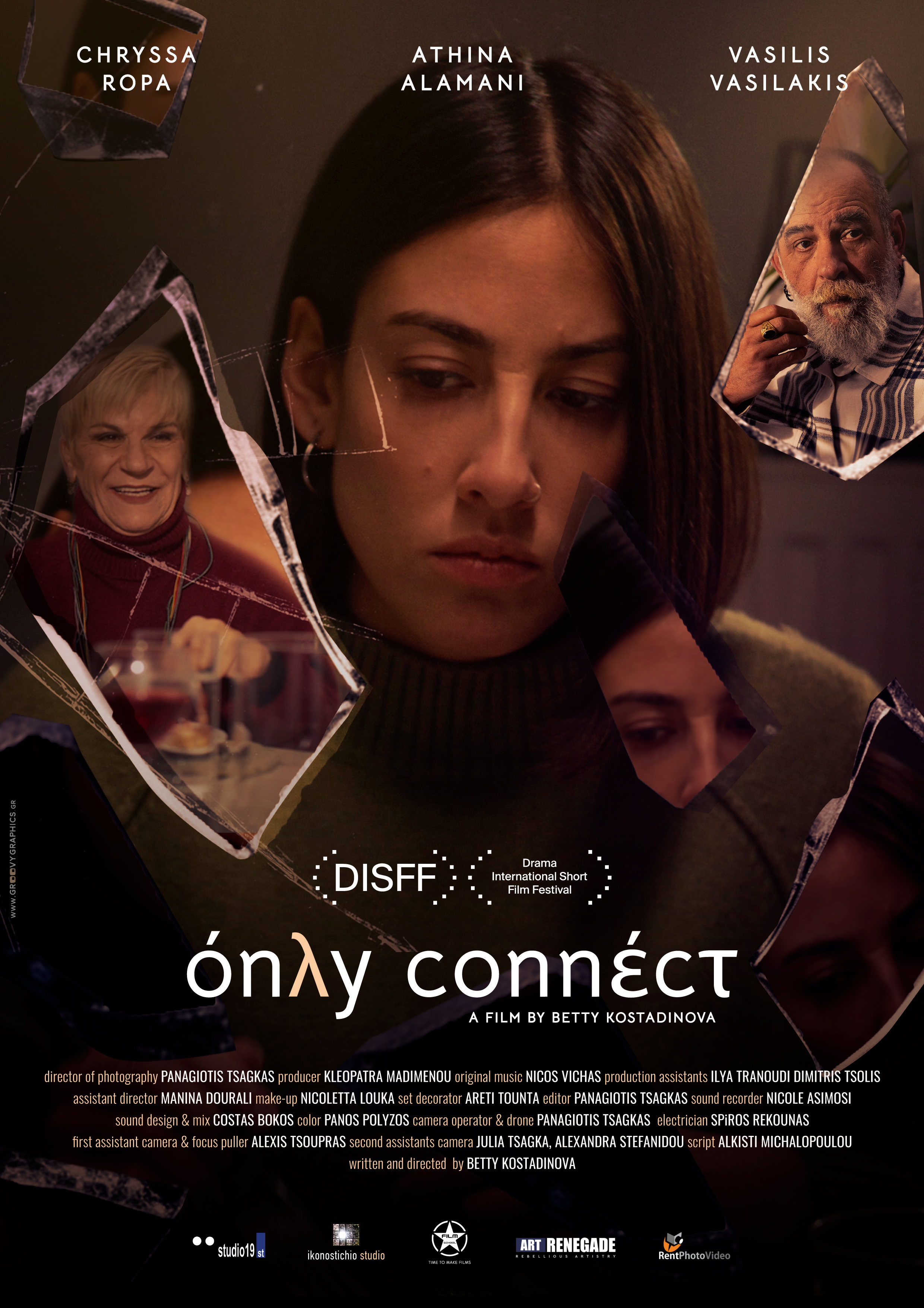 Only Connect poster