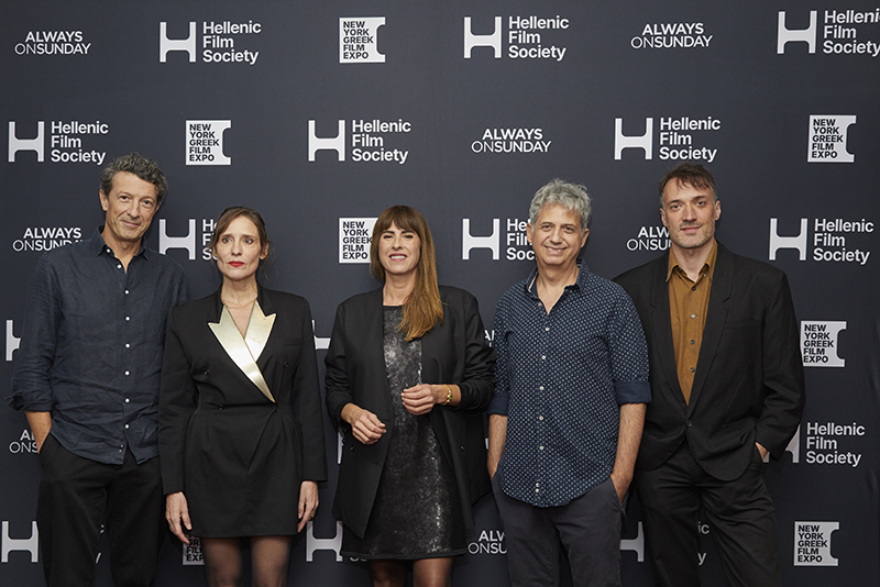 expo hellenic