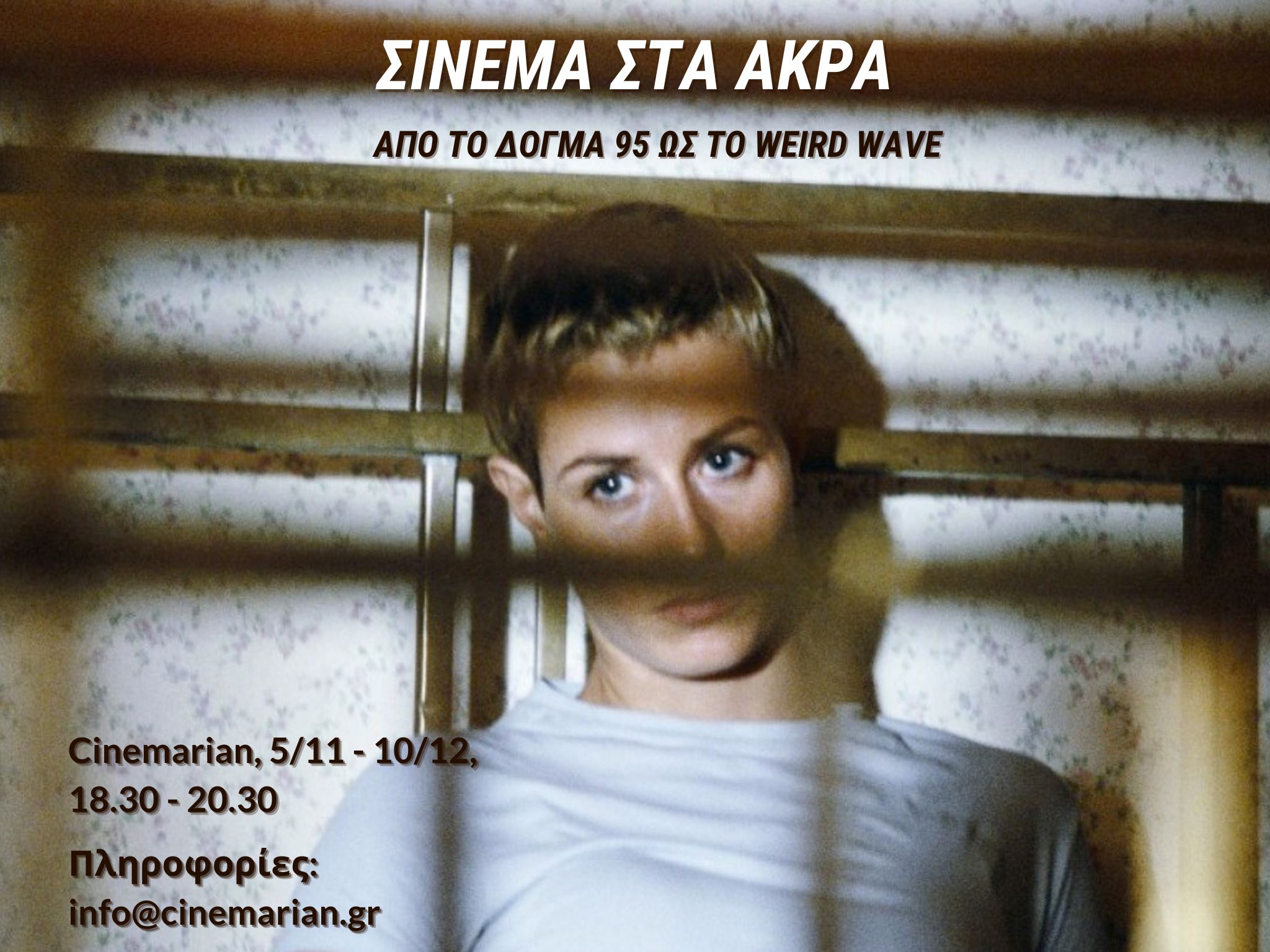 cinemarina