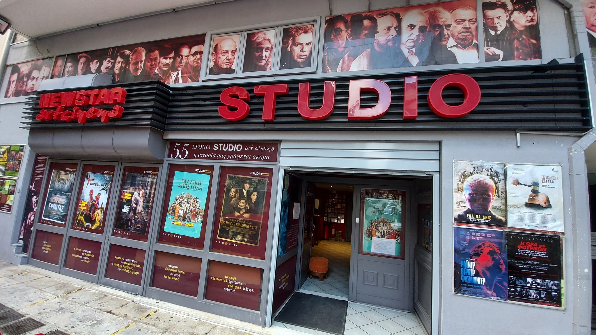 studio new art cinema