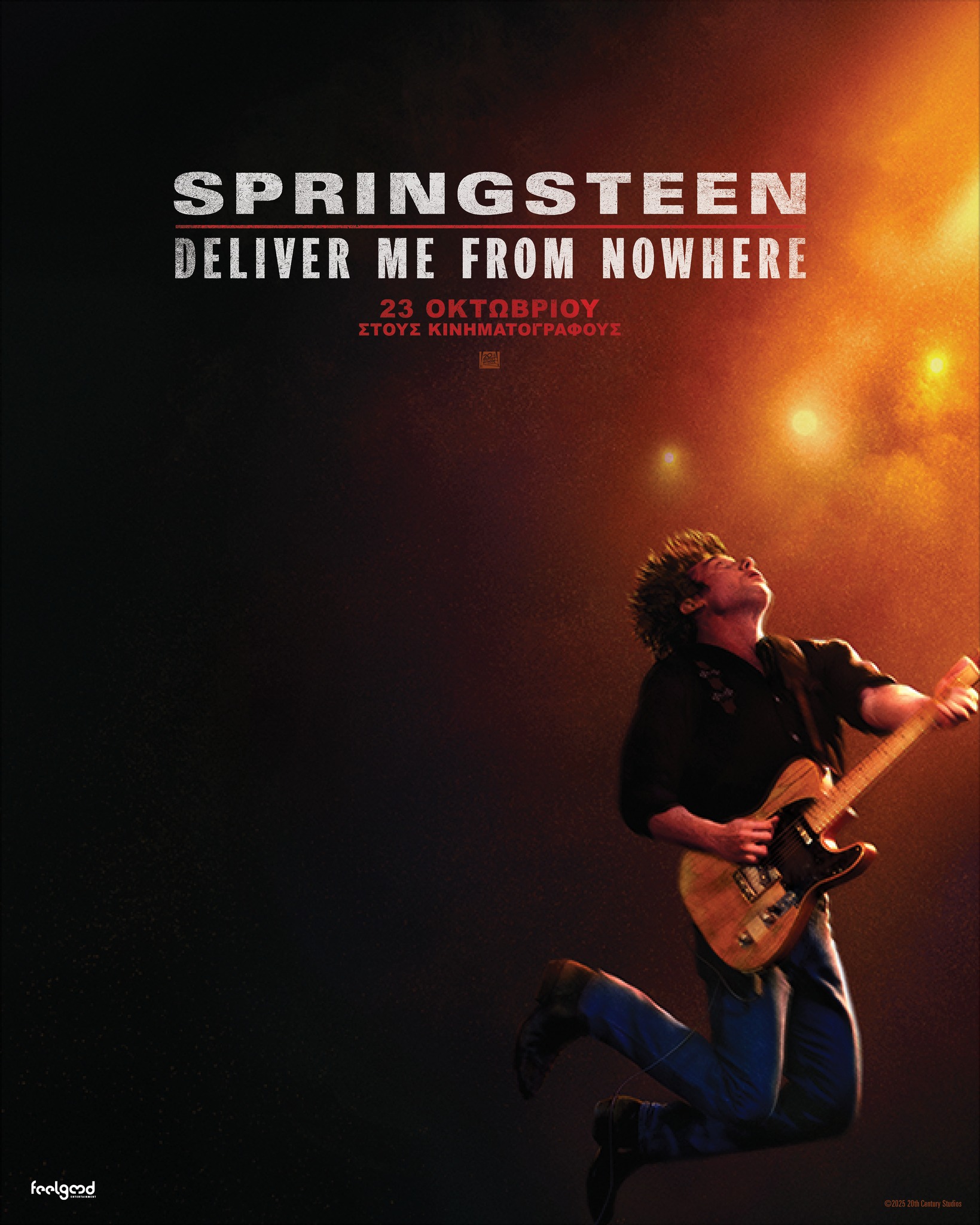 Deliver me From Nowhere poster
