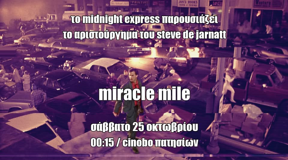 midnight express