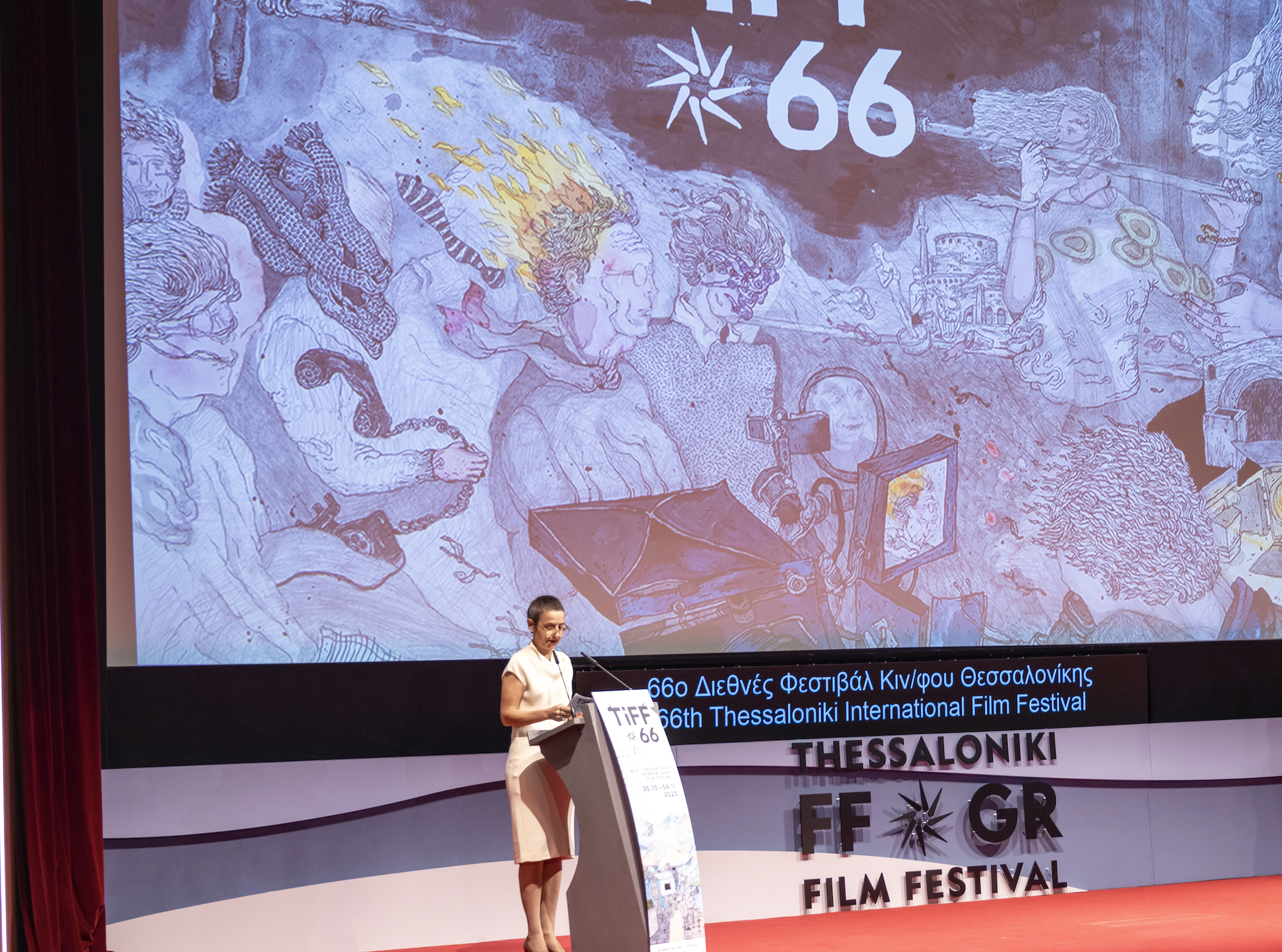 θεσσαλονίκη πρεμιέρα