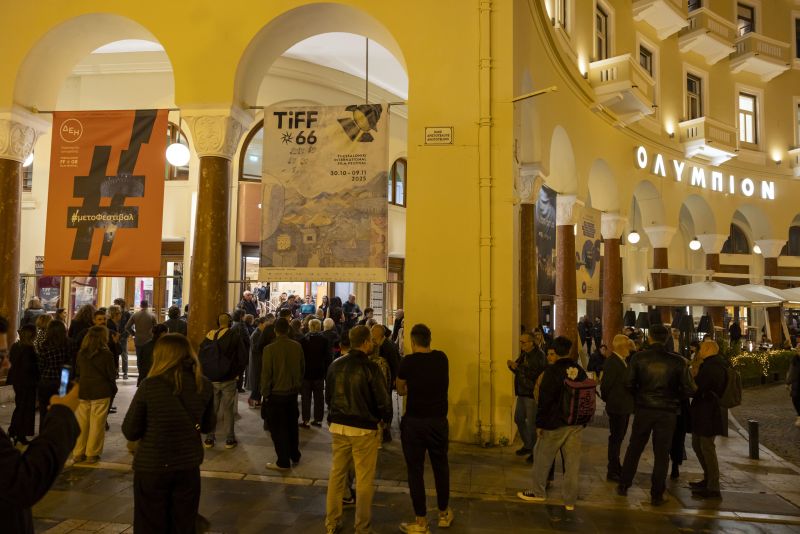 θεσσαλονίκη πρεμιέρα