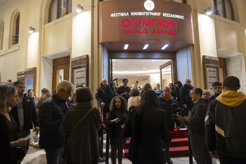 θεσσαλονίκη πρεμιέρα  θεσσαλονίκη πρεμιέρα