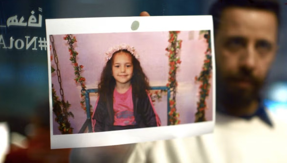 φωνη της χιτζαμπ