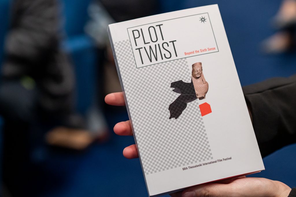 Παναγιωτόπουλος