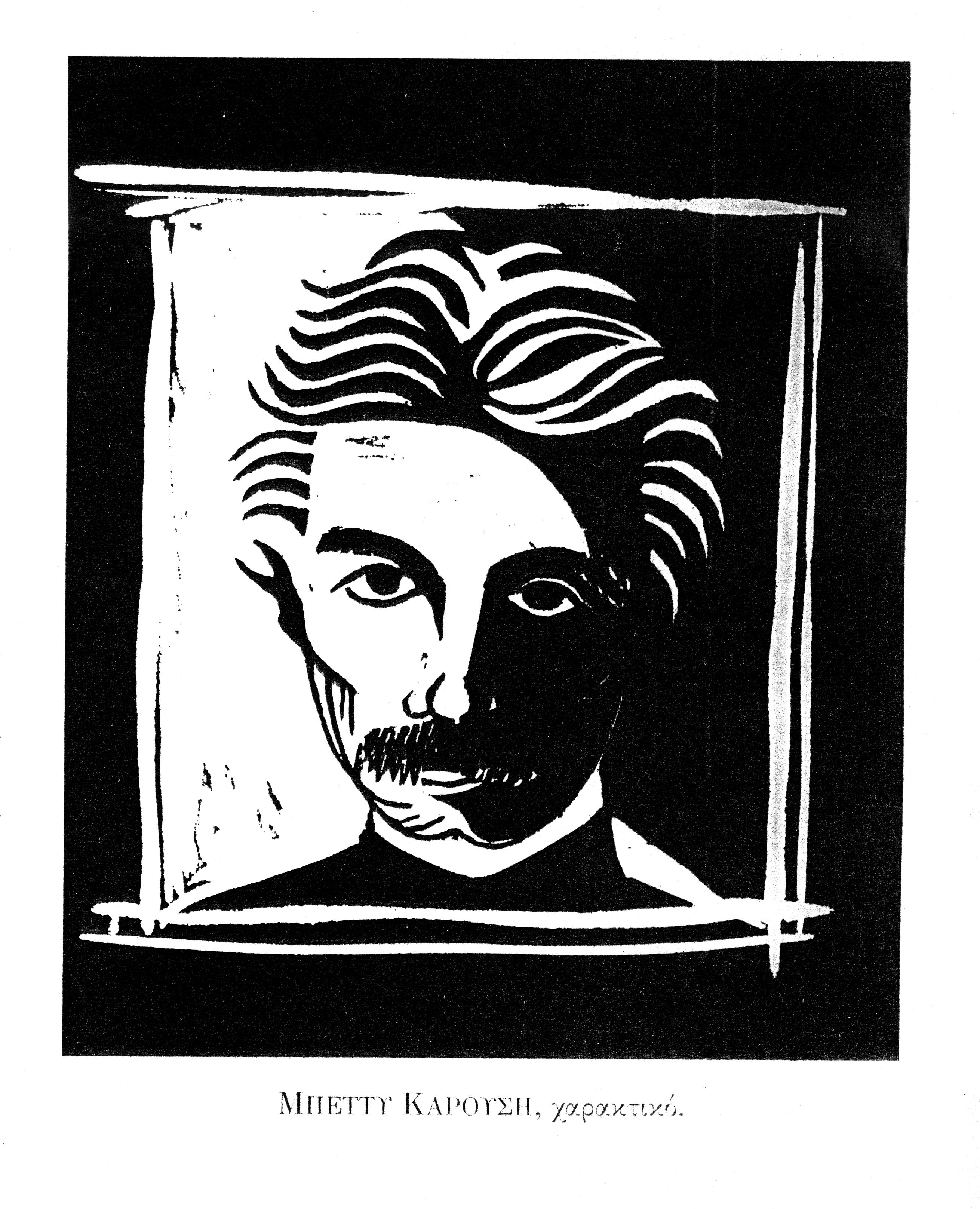 Θανάσης Ρεντζης