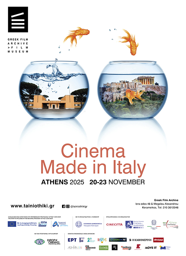 cinema made in italy - athens 2025