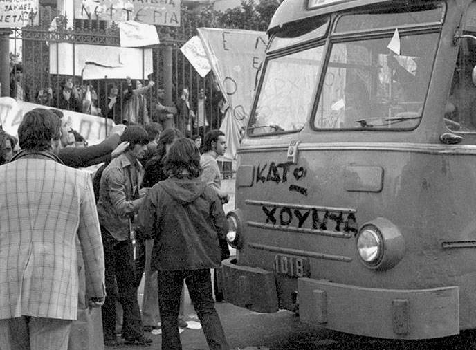 πολυτεχνείο