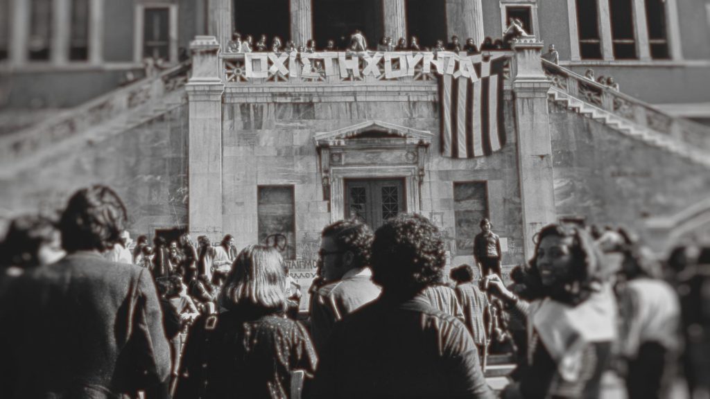 πολυτεχνείο