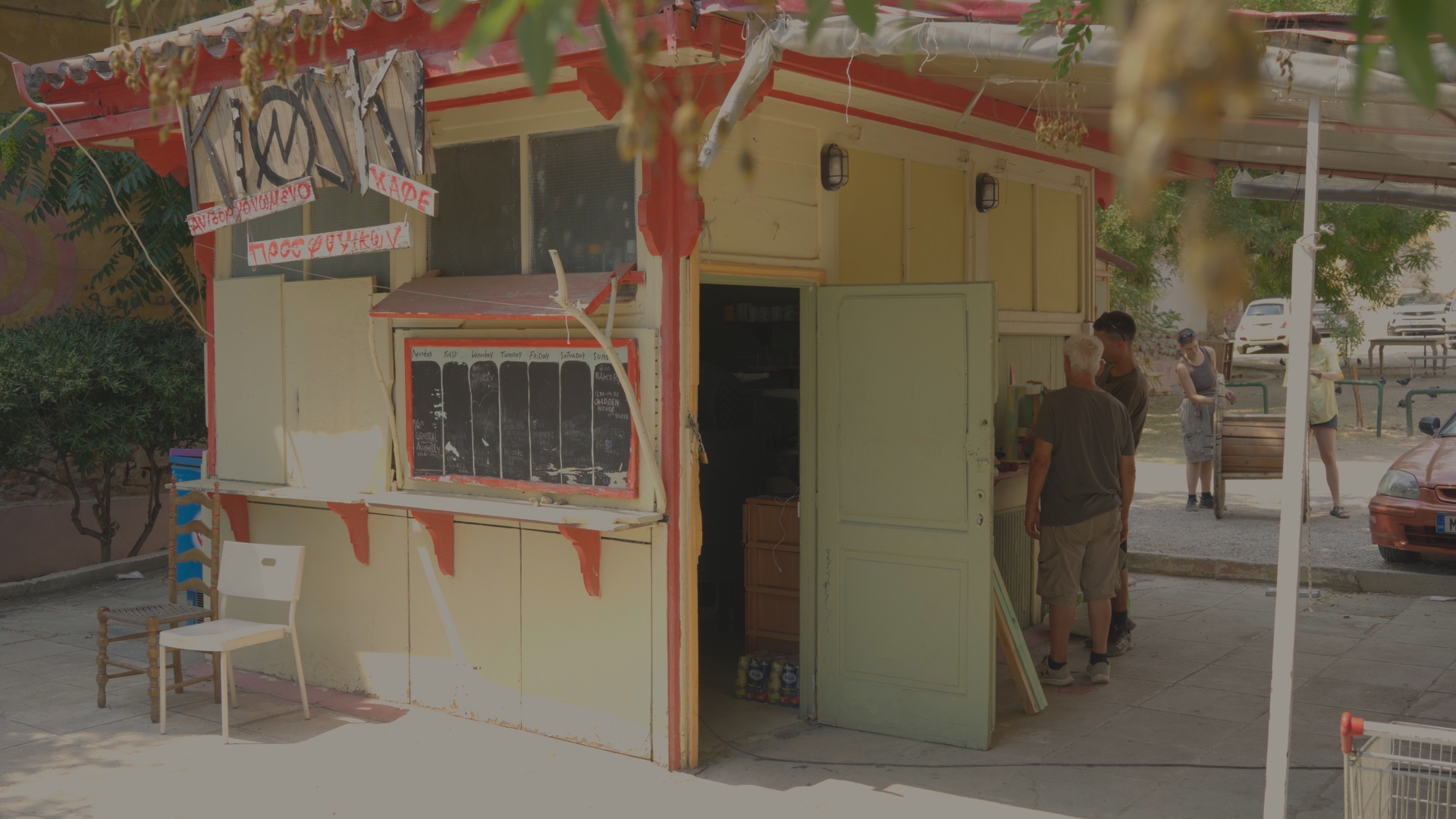 ethnofest Κοινή Γλώσσα