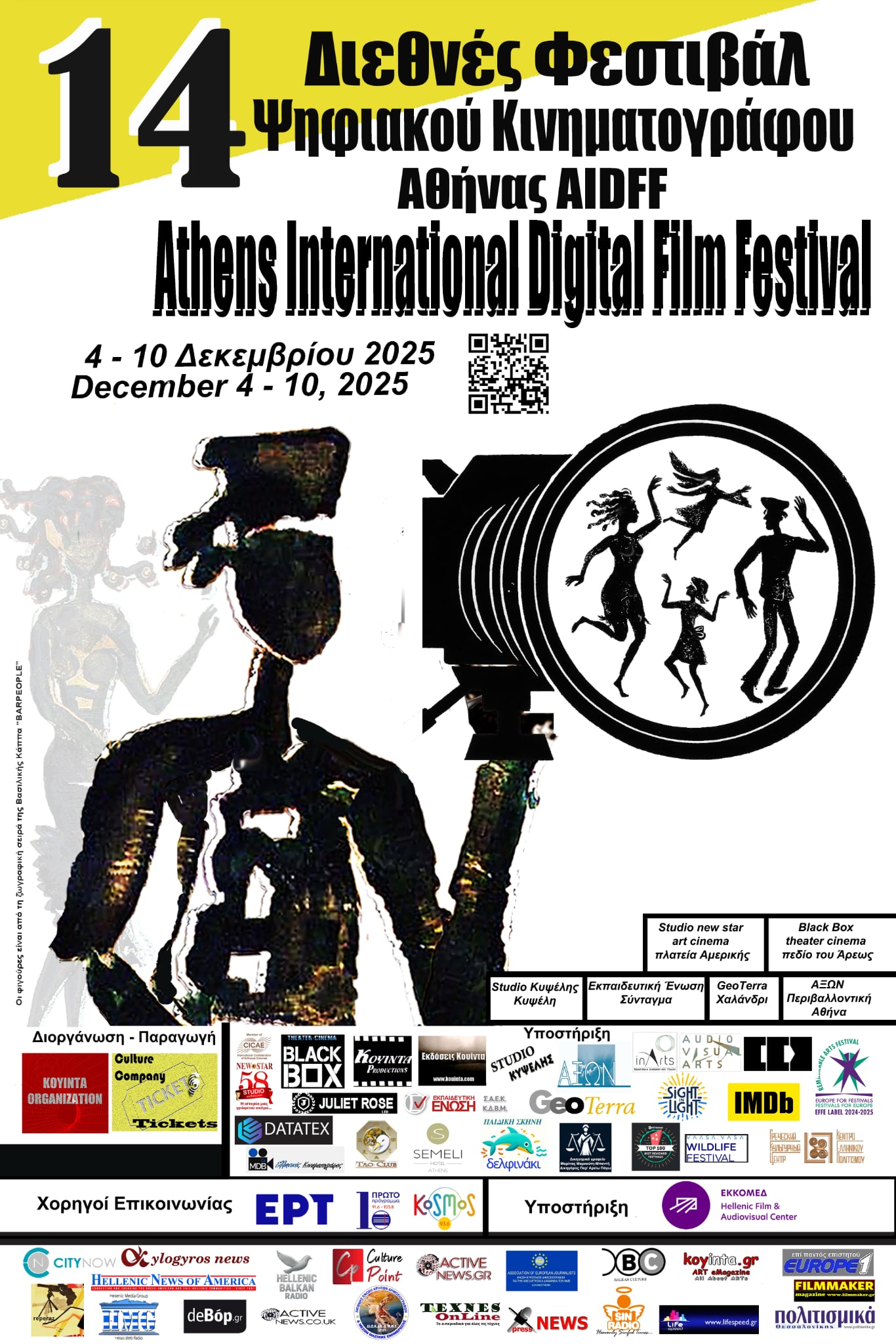 Aidfff poster
