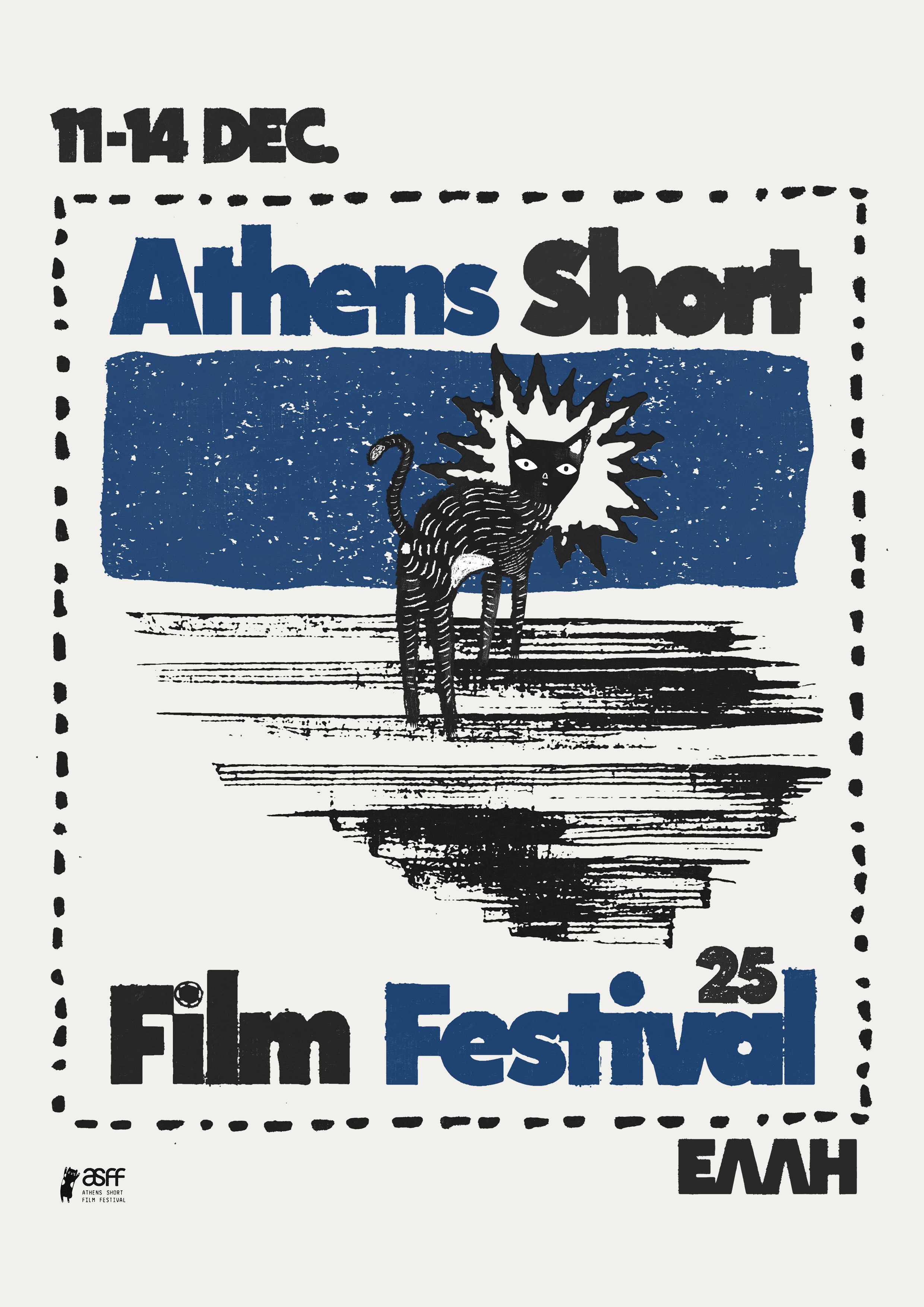 athens short film festival