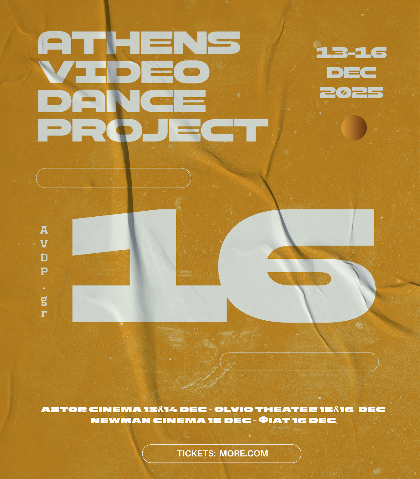 Athens Video Dance Project