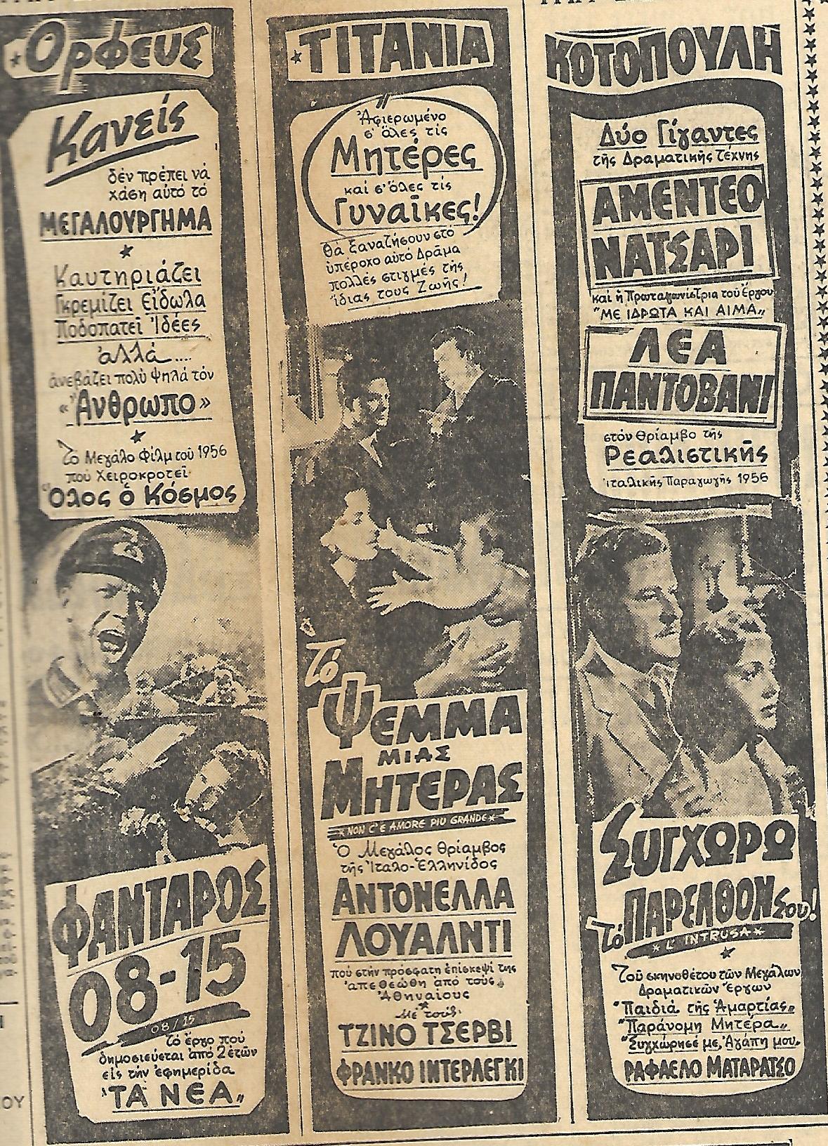 κολιοδήμος