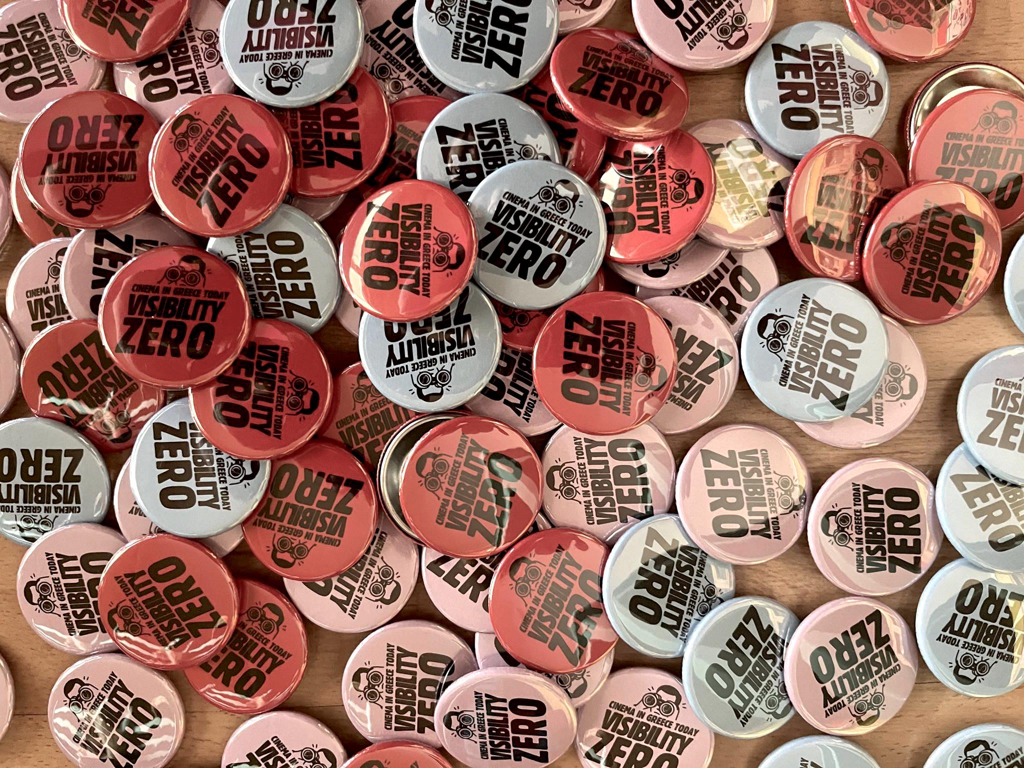 ορατότης μηδέν