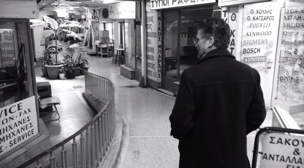 Λαβύρινθος