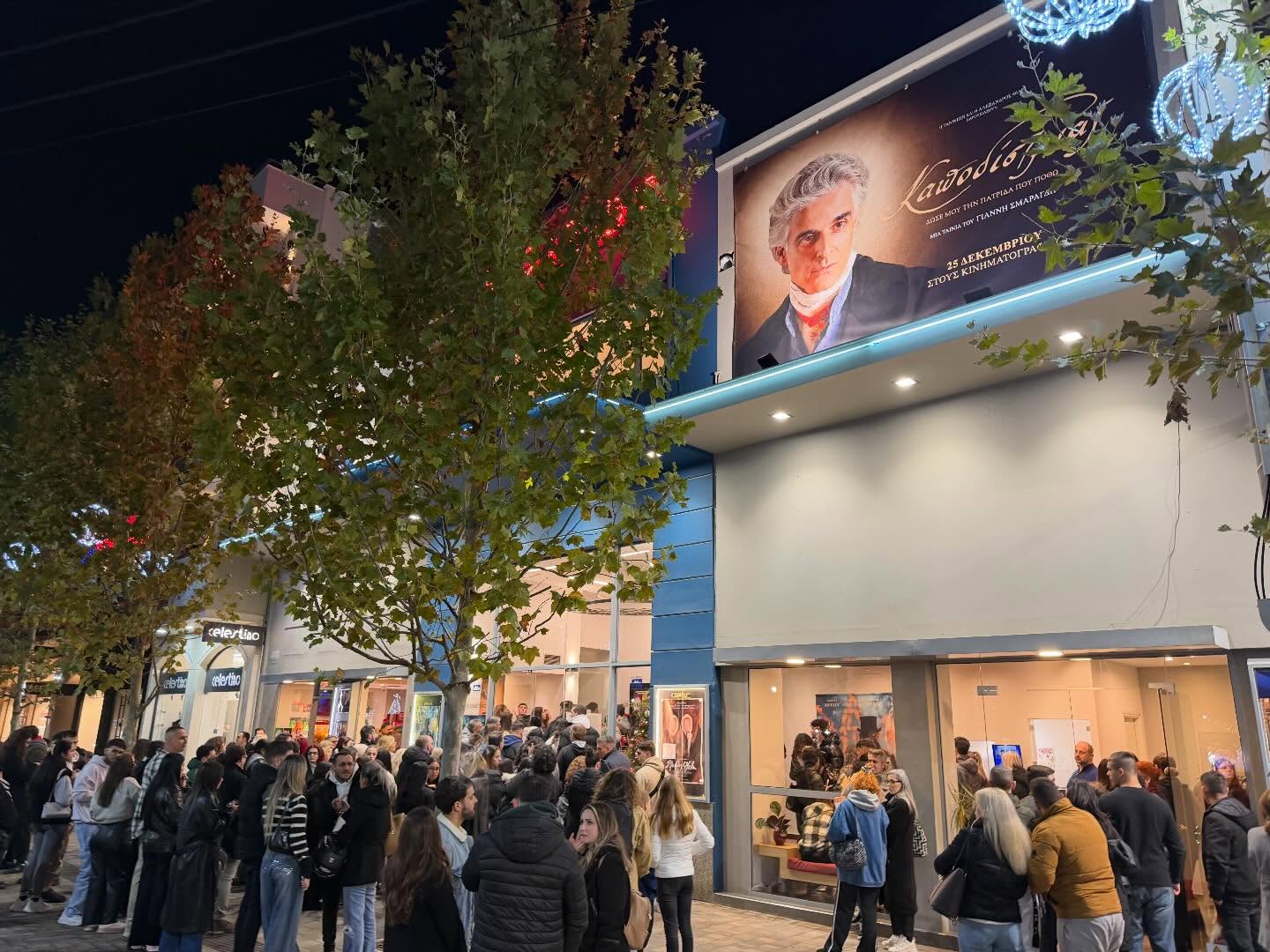 καποδίστριας