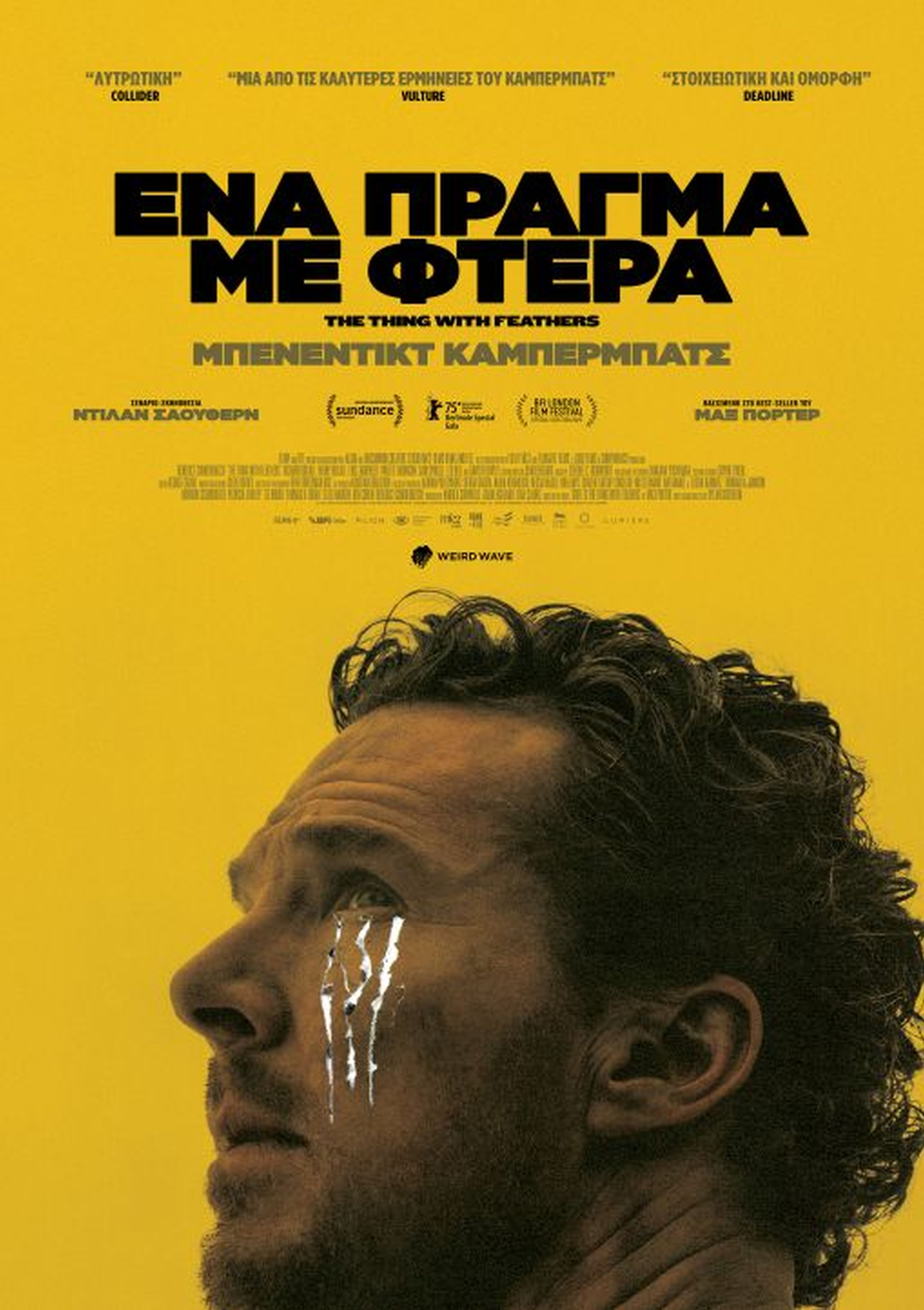 the thing with feathers