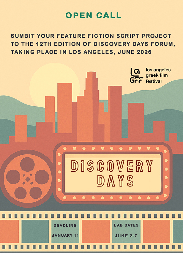 lagff discovery days 2026