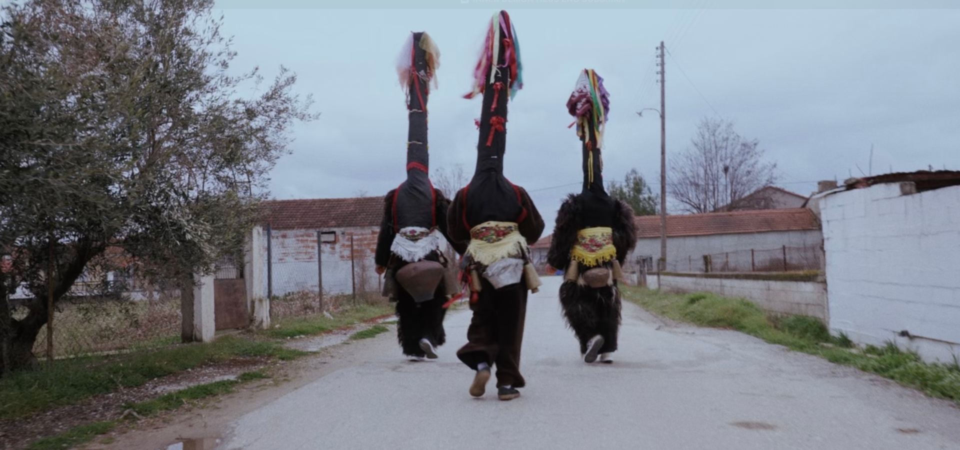 Εκτός Εαυτού