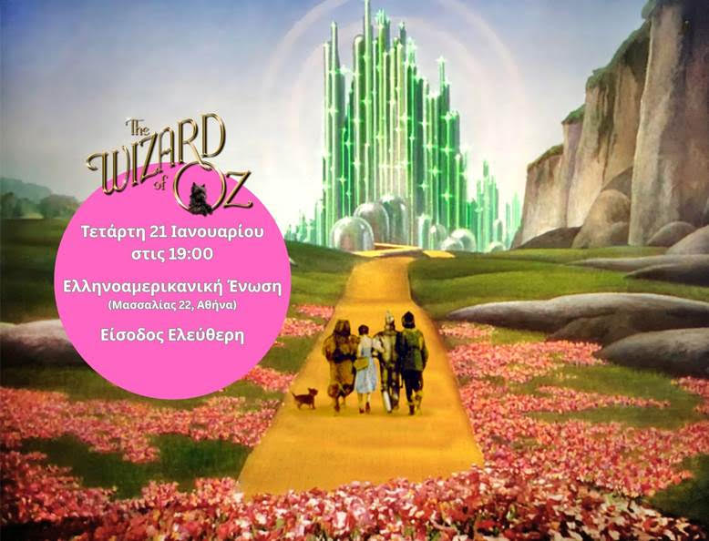 wizard of oz