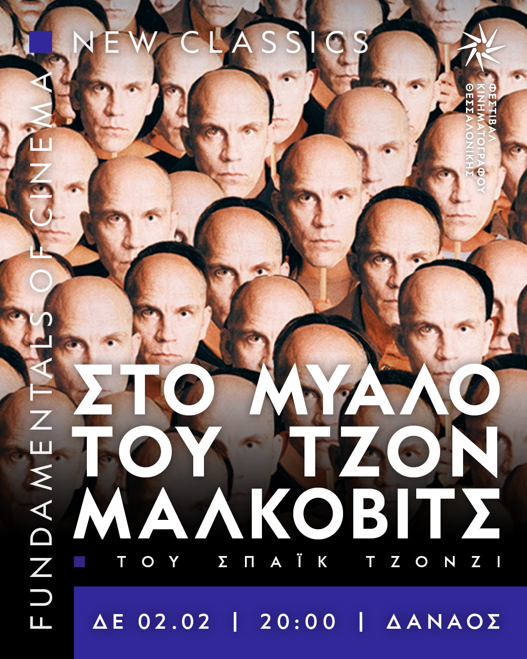 being john malkovich