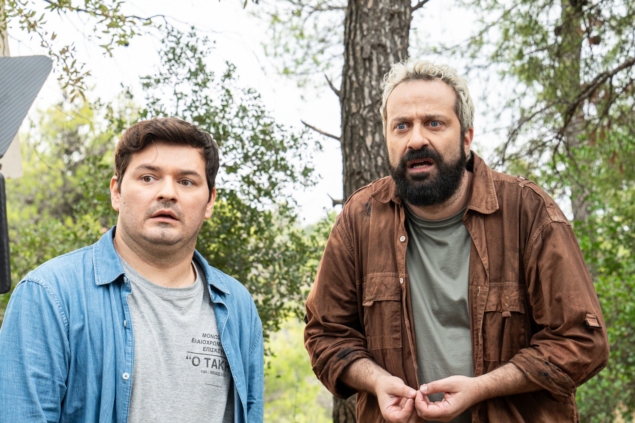 Φίλοι για Πάντα