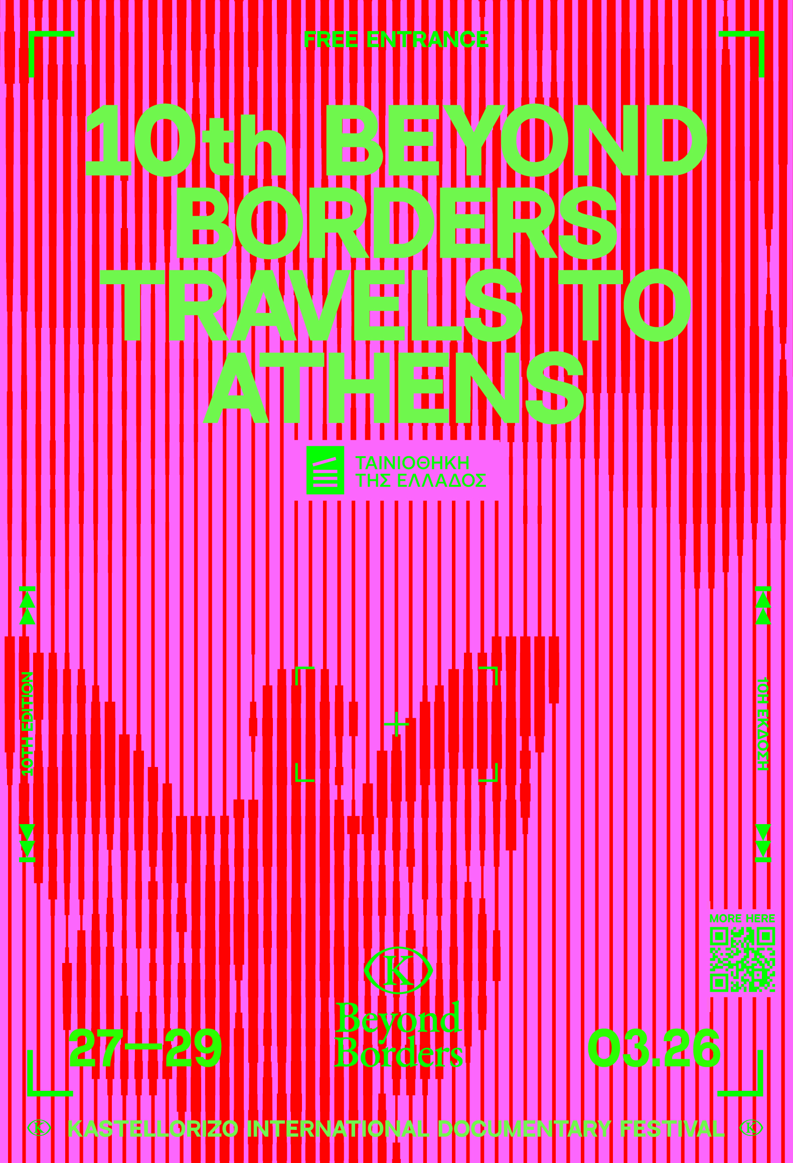 Beyond Borders 2026 athnes